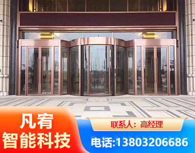 蚌埠旋转门