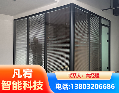 蚌埠玻璃隔断