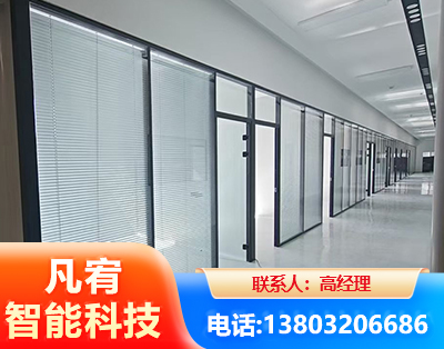 蚌埠玻璃隔断