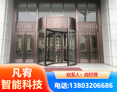 蚌埠旋转门