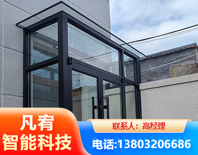 蚌埠肯德基门